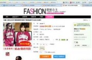 免费小说专区 